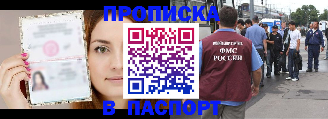 регистрация для дет. сада в Мурманской области
